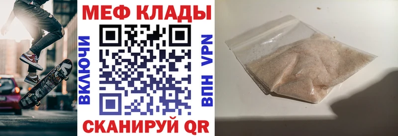 Магазин наркотиков Ворсма Псилоцибиновые грибы  Кокаин  Мефедрон  Alpha-PVP  блэк спрут как войти  ГАШ  Марихуана 