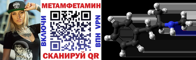 ссылка на мегу маркетплейс  Ворсма  Amphetamine 98%  наркота 
