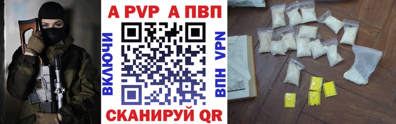 Альфа ПВП VHQ MEGA ссылка Ворсма