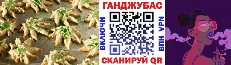 Еда ТГК марихуана Ворсма