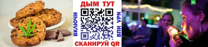 купить наркоту  Ворсма  Еда ТГК марихуана 