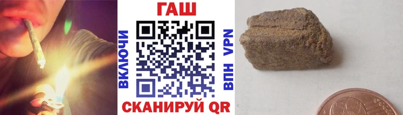 купить   Ворсма  блэк спрут сайт  Гашиш Cannabis 