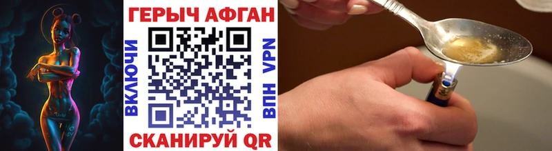 это клад  Ворсма  Героин афганец 