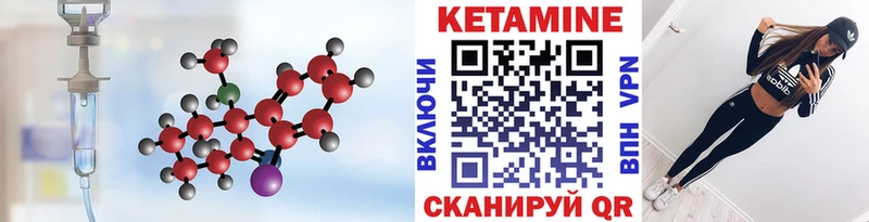 как найти закладки  omg ссылки  КЕТАМИН VHQ  Ворсма 