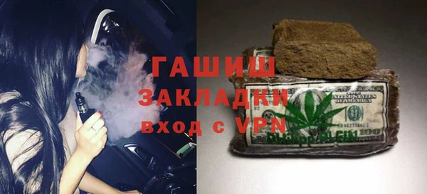 альфа пвп VHQ Белокуриха