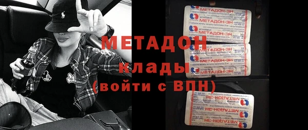 альфа пвп VHQ Белокуриха