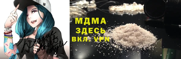 марки lsd Белоозёрский