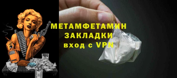 альфа пвп VHQ Белокуриха