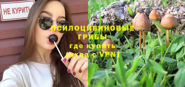 альфа пвп VHQ Белокуриха