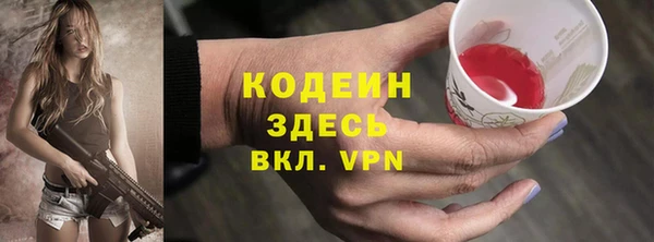 марки lsd Белоозёрский