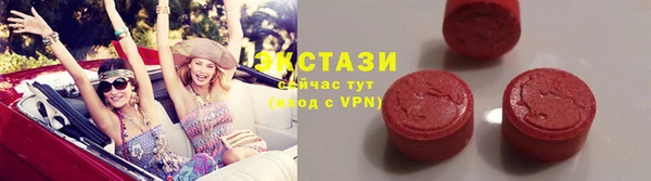 альфа пвп VHQ Белокуриха