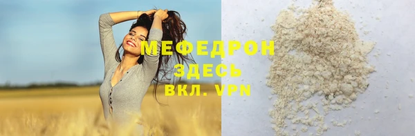 альфа пвп VHQ Белокуриха