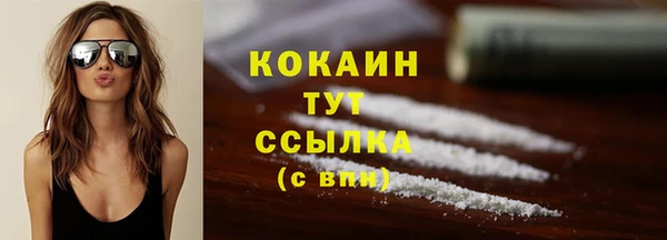 марки lsd Белоозёрский