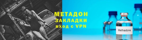 альфа пвп VHQ Белокуриха