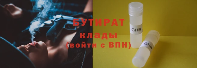 марки lsd Белоозёрский