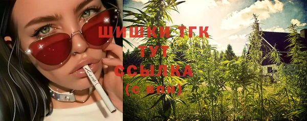 альфа пвп VHQ Белокуриха
