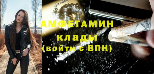 альфа пвп VHQ Белокуриха