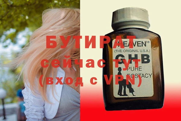 марки lsd Белоозёрский