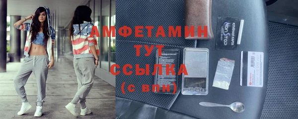 марки lsd Белоозёрский