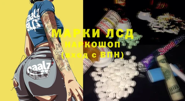 марки lsd Белоозёрский