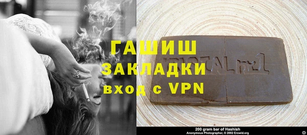 марки lsd Белоозёрский