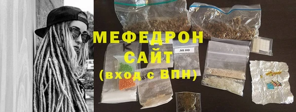 альфа пвп VHQ Белокуриха