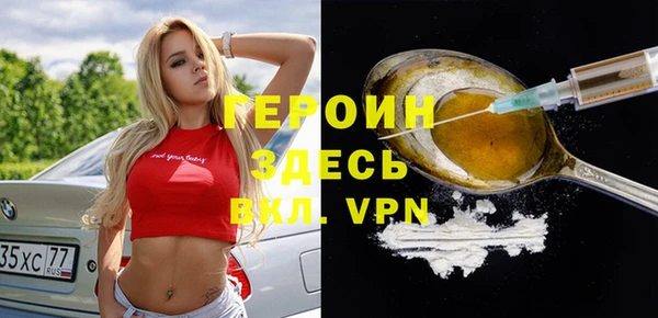 альфа пвп VHQ Белокуриха