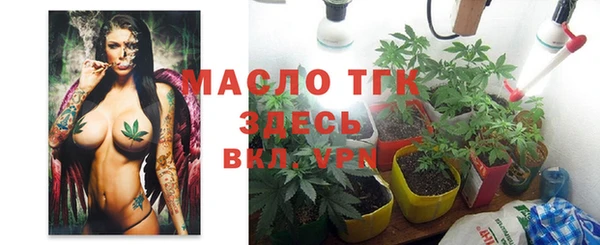 марки lsd Белоозёрский