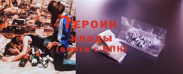 марки lsd Белоозёрский