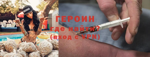 альфа пвп VHQ Белокуриха