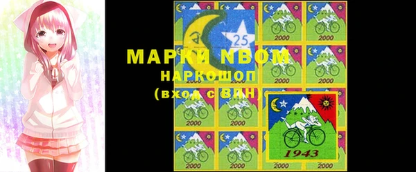 марки lsd Белоозёрский