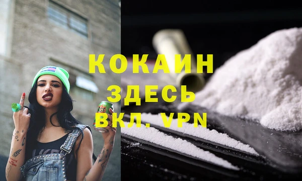 альфа пвп VHQ Белокуриха