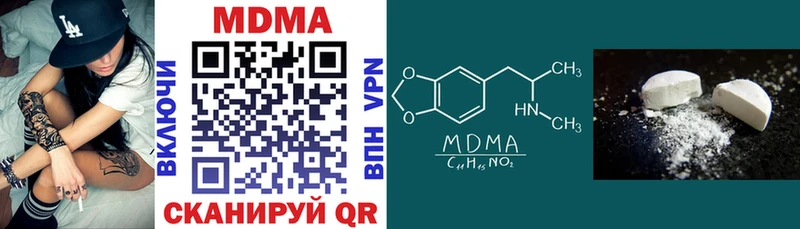 MDMA молли  Ворсма 