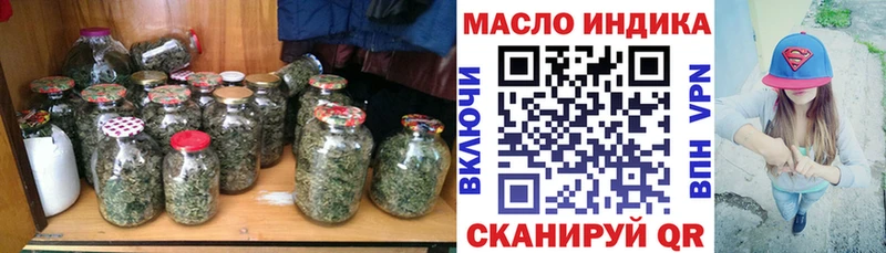 Дистиллят ТГК THC oil  Ворсма 
