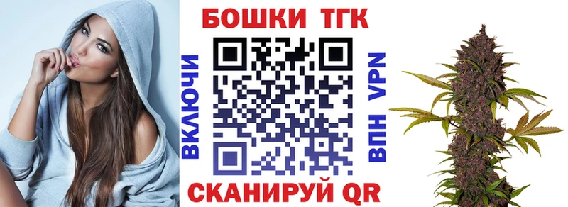 МАРИХУАНА сатива  Ворсма 